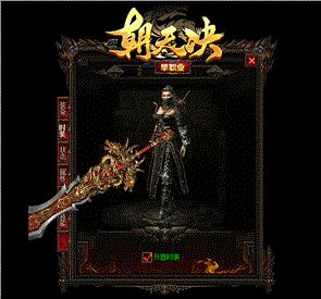 天龙八部私服快速无限刀辅助